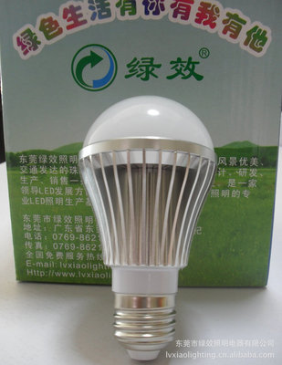 东莞市绿效照明电器 DongGuang Lvxiaolighting CO.,LTD - 东莞市绿效照明电器 DongGuang Lvxiaolighting CO.,LTD厂家 - 东莞市绿效照明电器 DongGuang Lvxiaolighting CO.,LTD价格 - 东莞市绿效照明电器 - 